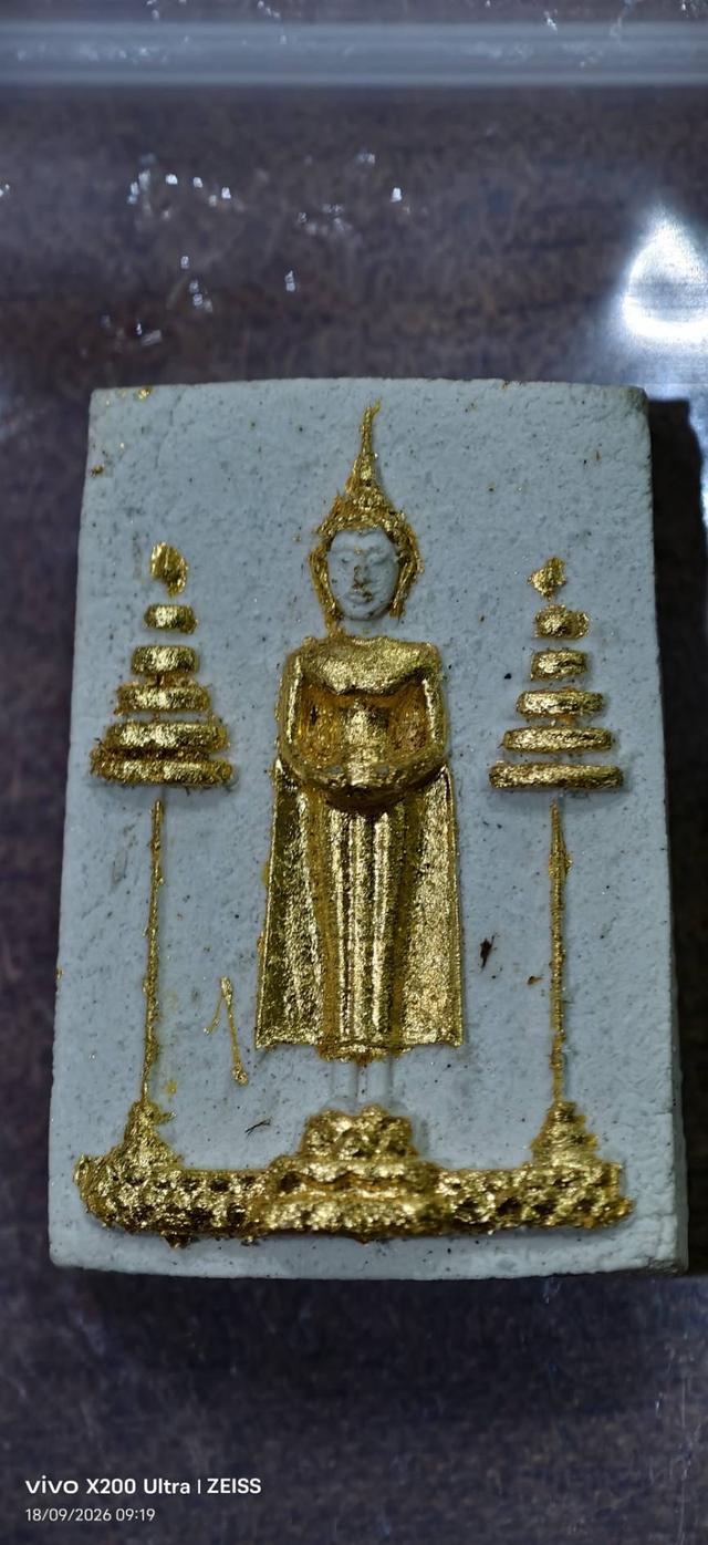 พระเครื่องพระผงหลวงพ่อวัดบ้านแหลม รุ่นแรก ปี 2516 พิมพ์ใหญ่ พิมพ์เล็ก ปล่อยยกกอง รูปที่ 11