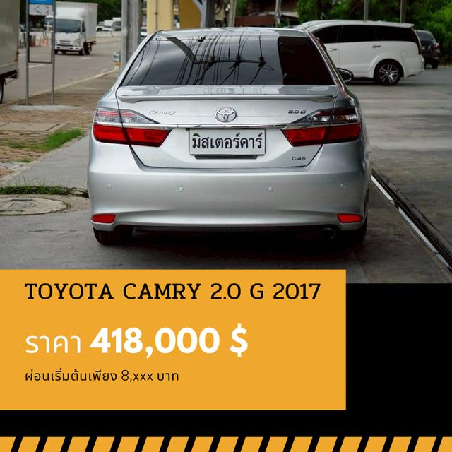 🚩TOYOTA CAMRY 2.0 G 2017