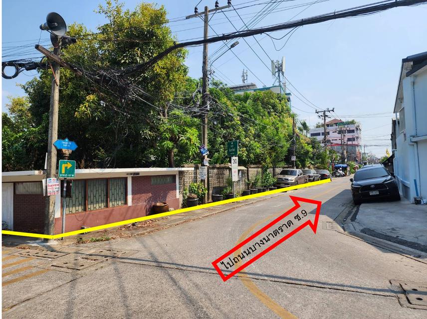 ขายที่ดินด่วนอุดมสุข26 5