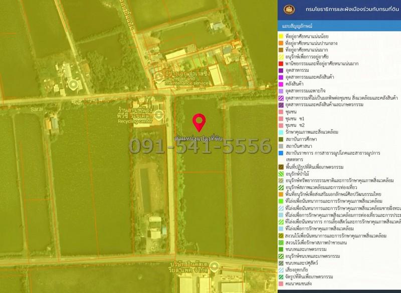 ขายที่ดิน 2 แปลงติดกัน 10 ไร่ ริมถนน ซอยประชาอุทิศ 90 สมุทรปราการ ที่ดินผืนใหญ่ แปลงสวย ทำเลศักยภาพ 2