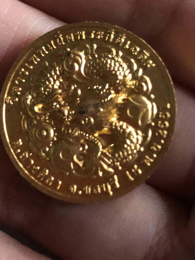 เหรียญเทพเจ้านาจา 9 มังกร ปี 51กะไหล่ทอง กลมเล็ก วิหารเทพสถิตพระกิติเฉลิม เดิมๆพร้อมกล่อง (ขอนัดรับ กทม. บางบอน)