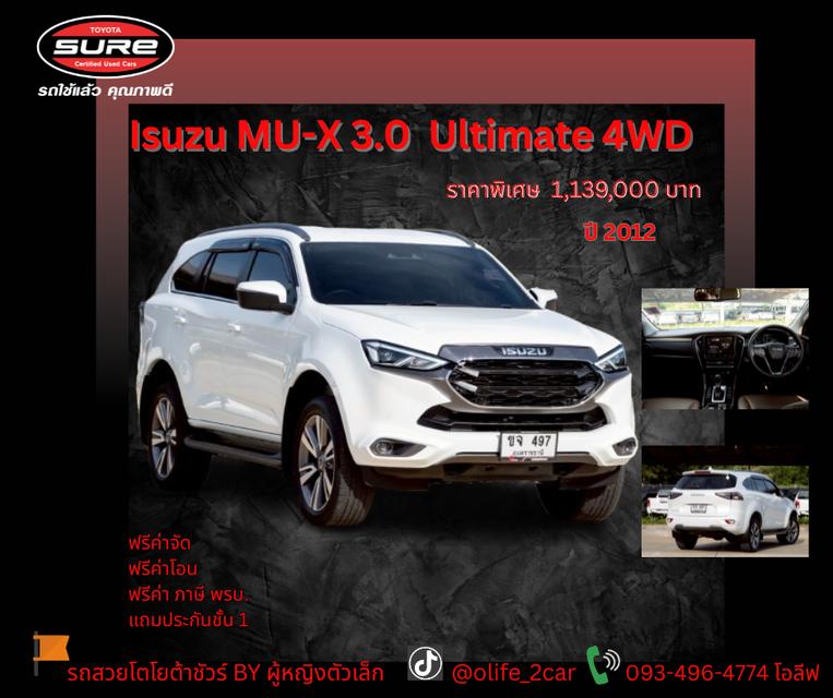 Isuzu MU-X  3.0 Ultimate 6AT 4×4