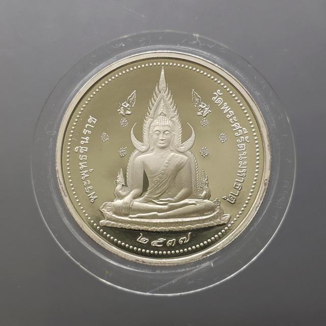 พระพุทธชินราช หลังสมเด็จพระนเรศวรมหาราช รุ่นเสาร์ ๕ "พิมพ์ใหญ่ เนื้อเงินขัดเงาพ่นทราย" วัดพระศรีรัตนมหาธาตุฯ ปี2537 พร้อมกล่อง รูปย่อยที่ 3