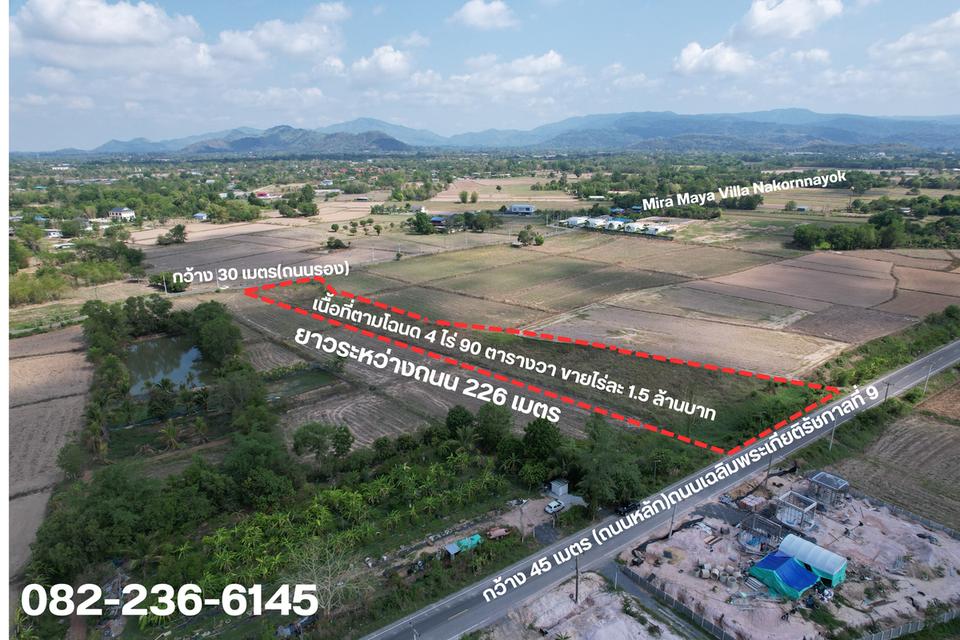ขายที่ดิน 4 ไร่ ติดถนน 2 ด้าน (ถนนหลวง - ถนนรอง) มีโฉนด ใกล้พูลวิลล่าหรู ขายถูก 4