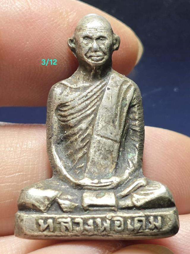 3/12#ขายพระบ้านเก่าเก็บ