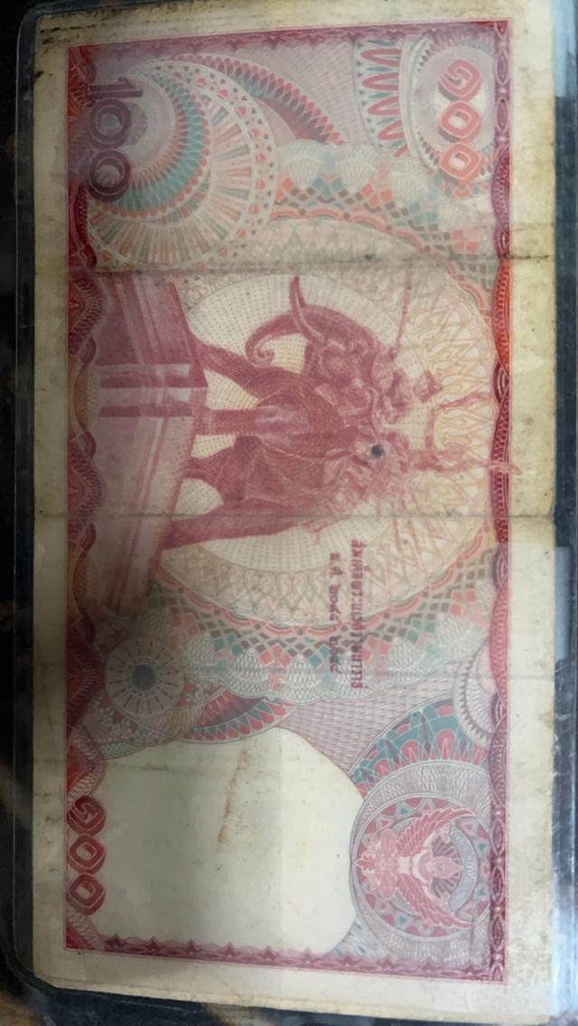 แบงค์รัชกาลที่เก้า เช่นแบงค์10บาทแบงค์ร้อย รูปที่ 10