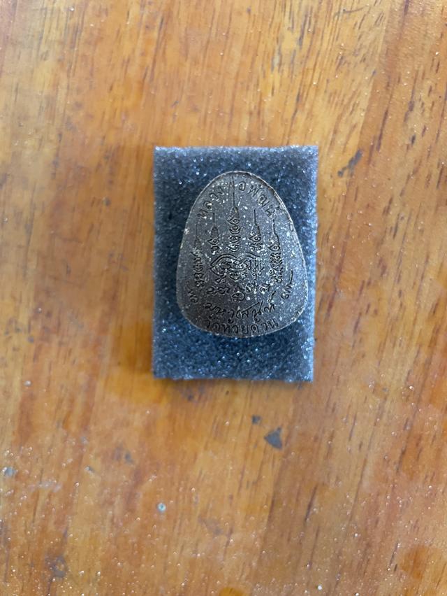 พระปิดตาจัมโบ้ มหาลาภ สํานักสงฆ์ หลวงพ่อพัด  ปี 64 4