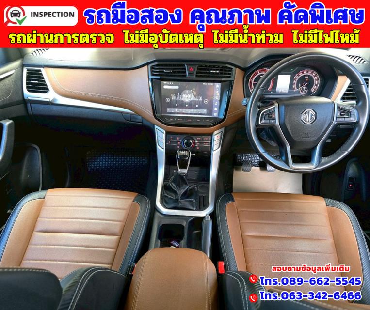 🟠ปี2022 MG Extender 2.0 Giant Cab Grand X 📌ไมล์แท้ 24,xxx กม. 🟠เกียร์ธรรมดา 13