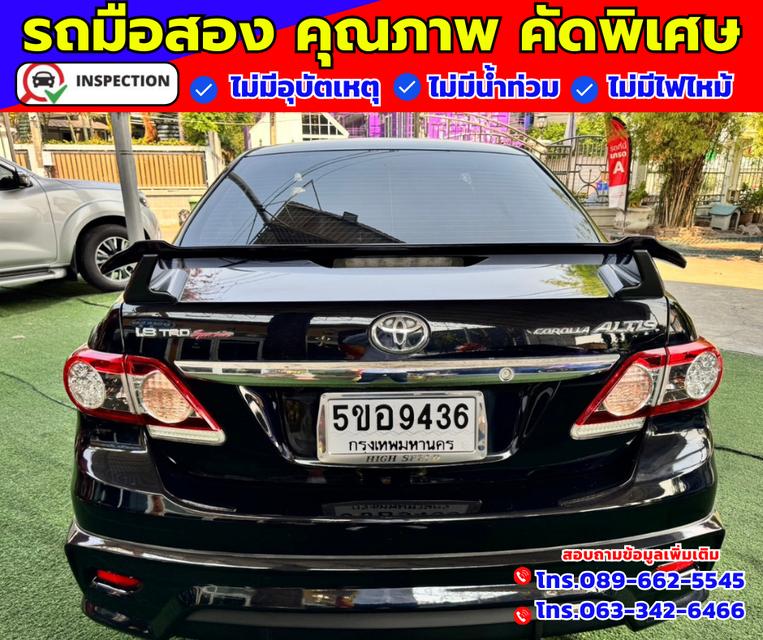 🟠ปี2013 Toyota Corolla Altis 1.8 TRD Sportivo 🟠เกียร์ออโต้ 5