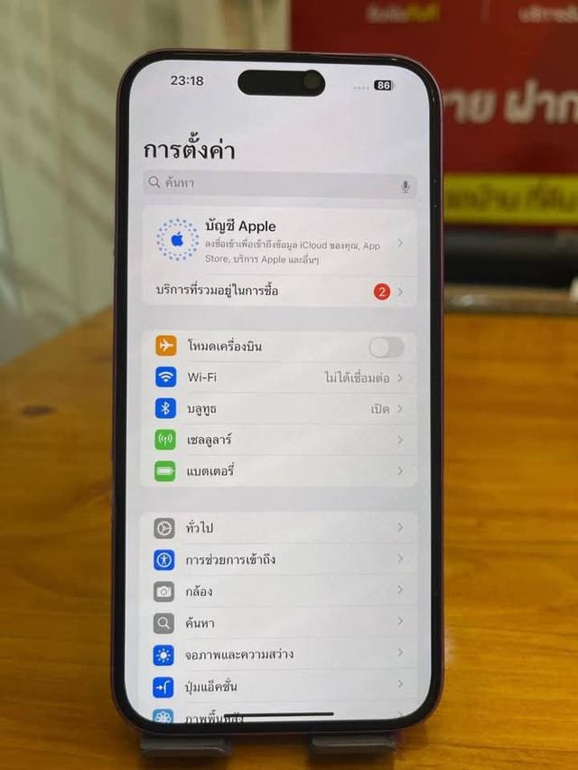 ขายม iPhone 16 Plus ประกันเหลือ เครื่องมือสอง 3