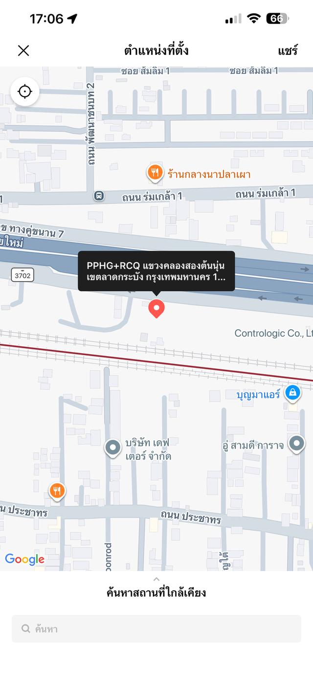 ที่ดินเลียบคู่ขนานมอเตอร์เวย์ขาเข้า 8