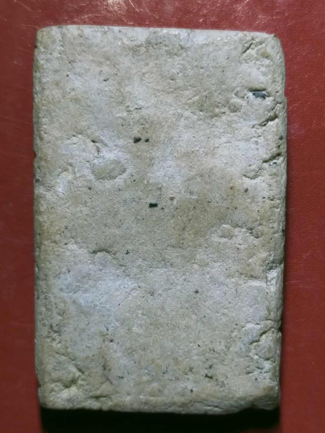 สมเด็จ​บาง​ขุน​พรหม​ 2