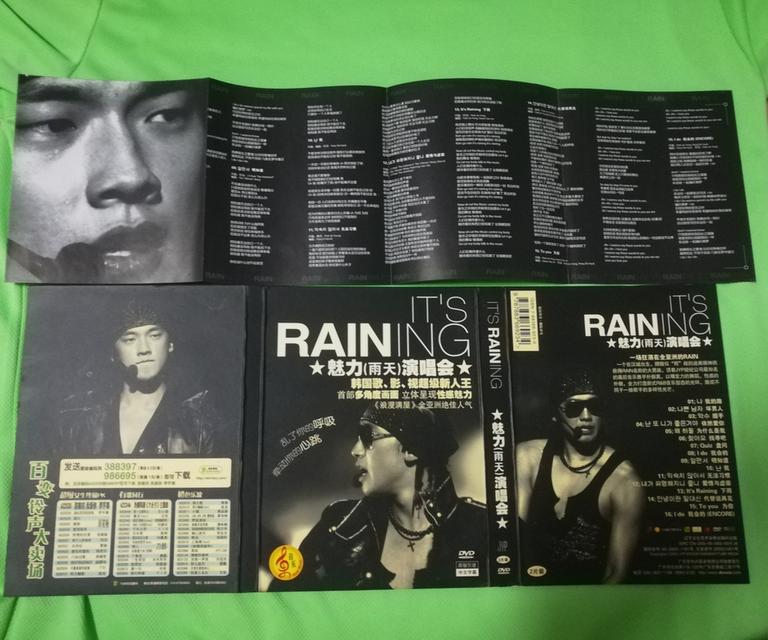 DVD concert Rain 8