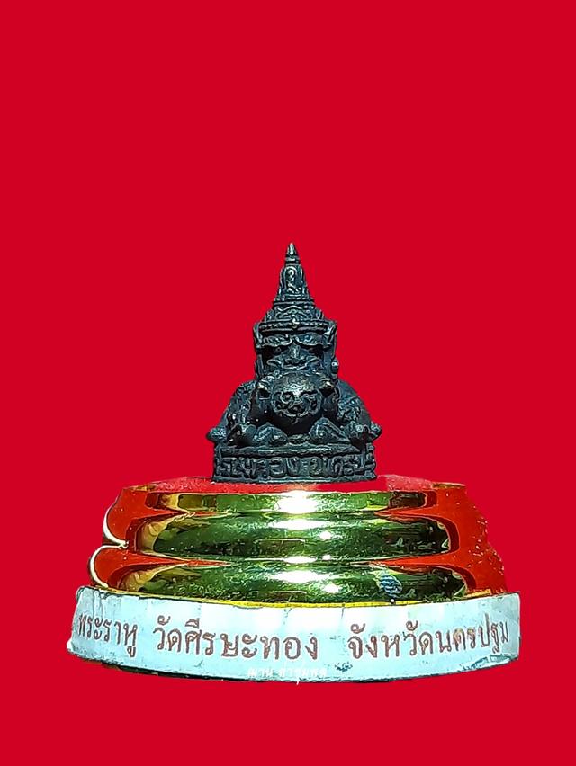 รูปหล่อลอยองค์พระราหู ตำรับหลวงพ่อน้อย วัดศรีษะทอง จ.นครปฐม รุ่นจันทรุประราคา พ.ศ.2546 เนื้อโลหะรมดำ พร้อมฐานครอบเดิมจากวัด