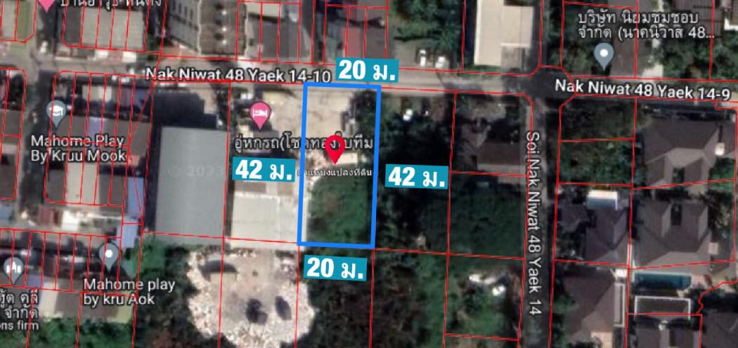ขาย ที่ดิน 210 ตร.วา ลาดพร้าว 71 ซอยนาคนิวาศ 48 ใกล้ ถ.ประดิษฐ์มนูธรรม และ เซ็นทรัล อีสวิลล์