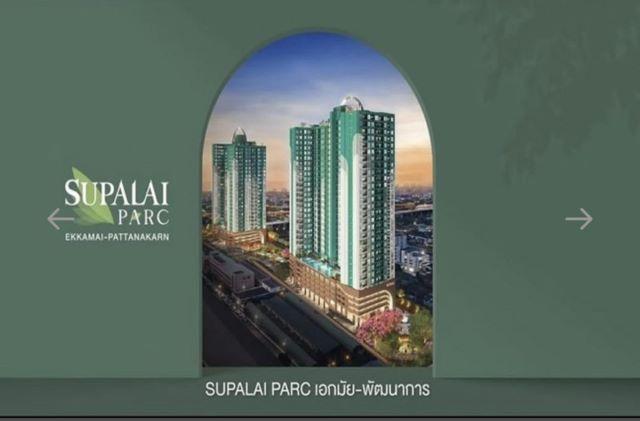 CM04420 ขายดาวน์ คอนโด ศุภาลัย ปาร์ค เอกมัย-พัฒนาการ Supalai Parc Ekkamai-Pattanakarn ถนนพัฒนาการ 3