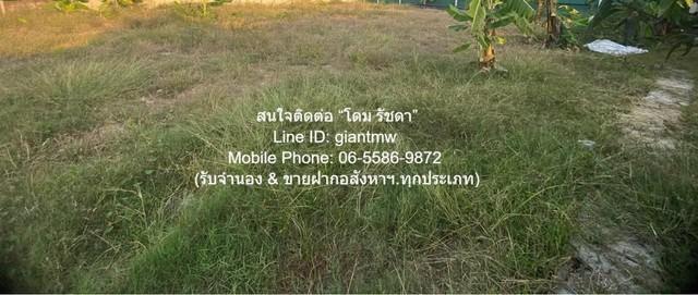 DSL-924.1 ขาย ที่ดิน ขายที่ดินเปล่าถมแล้ว และมีรั้วแล้ว (ใกล้ตลาดเวิลด์มาร์เก็ต) 200 ตร.ว. ราคา 6 ล้านบาท ใกล้กับ ตลาดเว 7