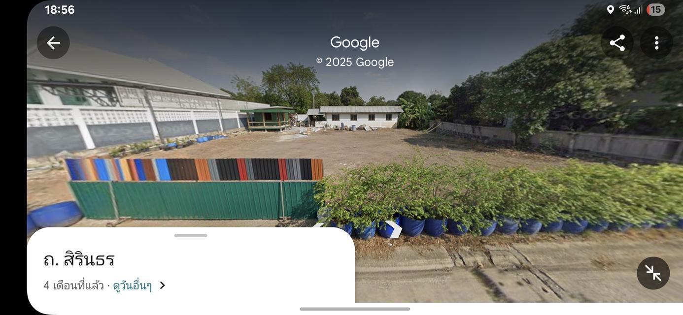 ขายที่ดิน พร้อมบ้าน ใจกลางปทุมธานี 3