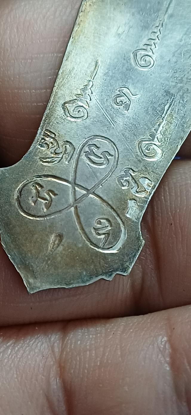 เหรียญพระพุทธ 25 ศตวรรษ เนื้อเงิน ปี 2500 รูปที่ 7