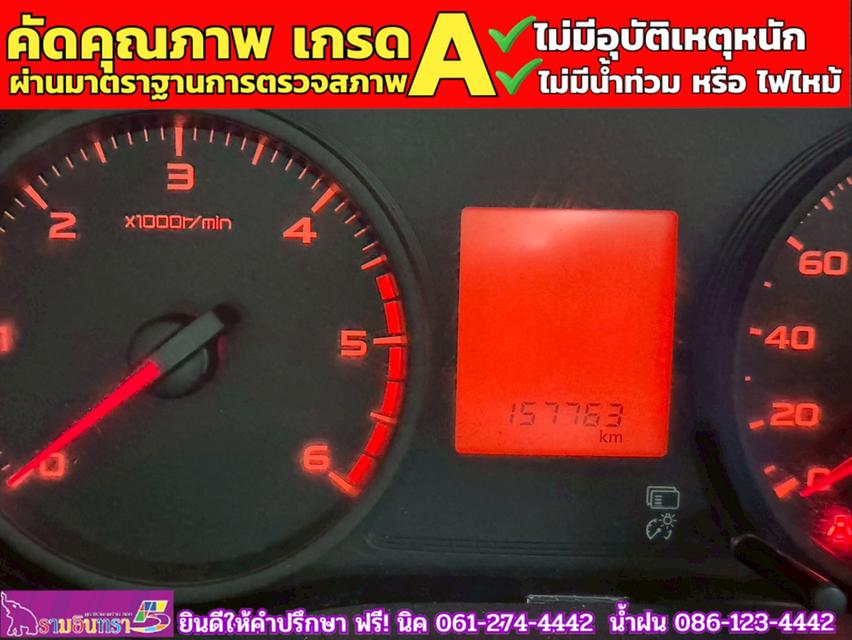 MITSUBISHI TRITON SINGLE 2.5 GL ปี 2020