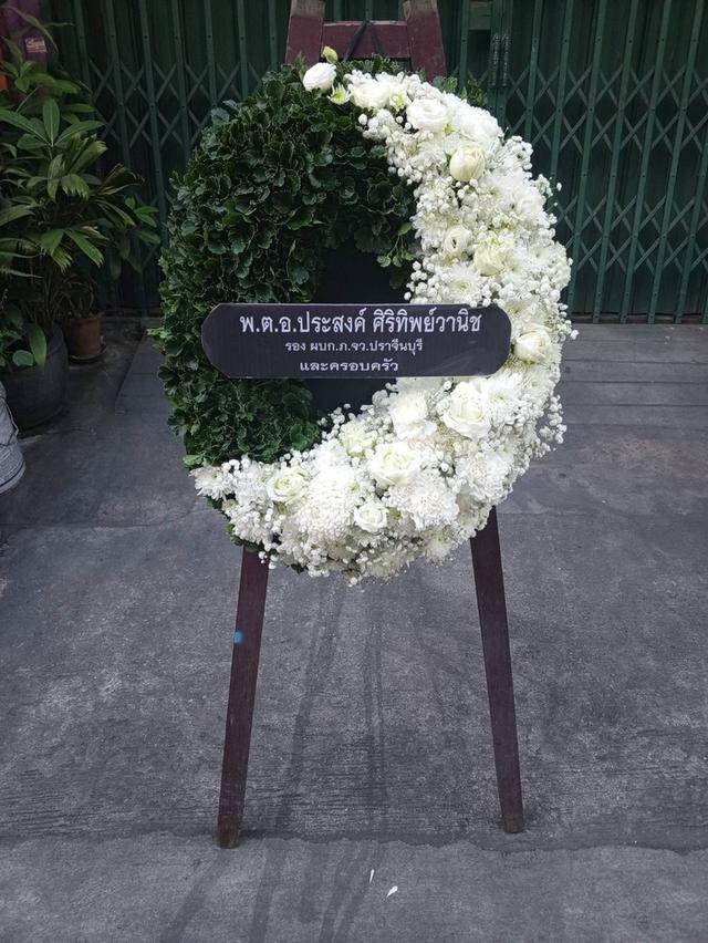 พวงหรีดกระดานสวนๆ ไว้อาลัยผู้วายชนม์เป็นครั้งสุดท้ายอย่างสมเกียรติ ส่งวัดมหาบุศย์ วัดใต้ วัดยาง วัดต้นไทรย์ วัดปากบ่อ วัดขจรศิริ วัดราษฏร์ศรัทธาธรรม รูปย่อยที่ 4