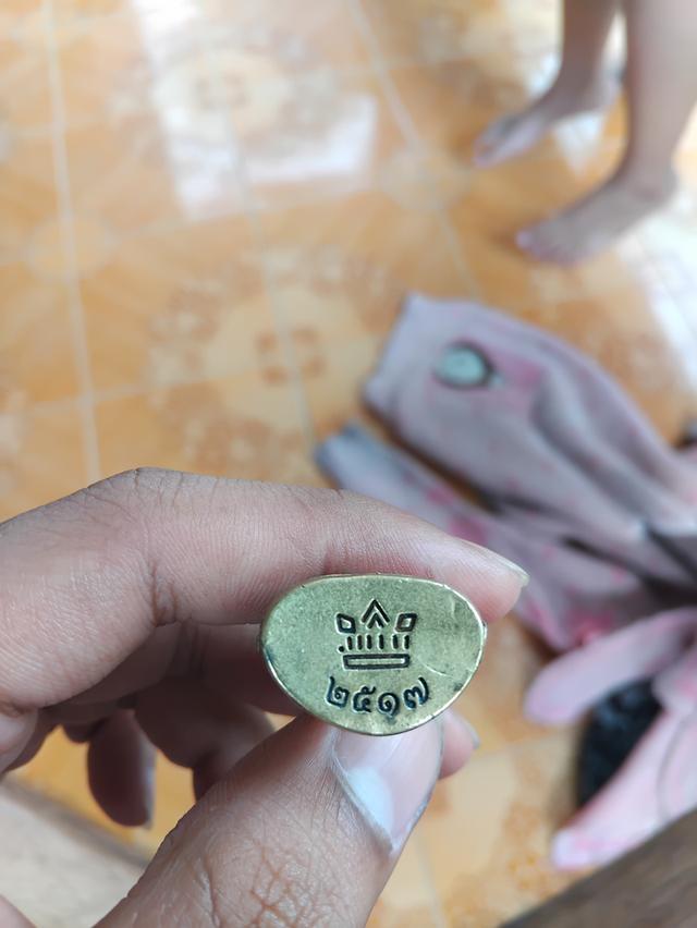 พระกริ่งหลวงปู่ทิม2517