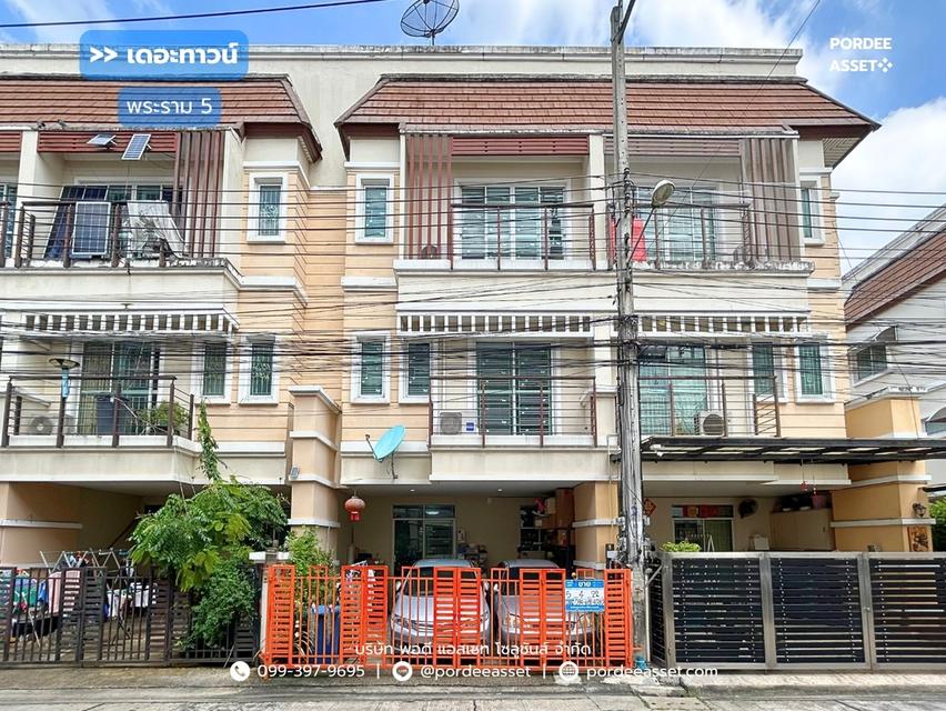 ขาย!! เดอะทาวน์ พระราม 5 (ขนาด 22 ตร.ว.) ใกล้สะพานพระราม 5 MRTแยกติวานนท์ ถนนนครอินทร์ บางศรีเมือง เมือง นนทบุรี : The Town Rama 5  1