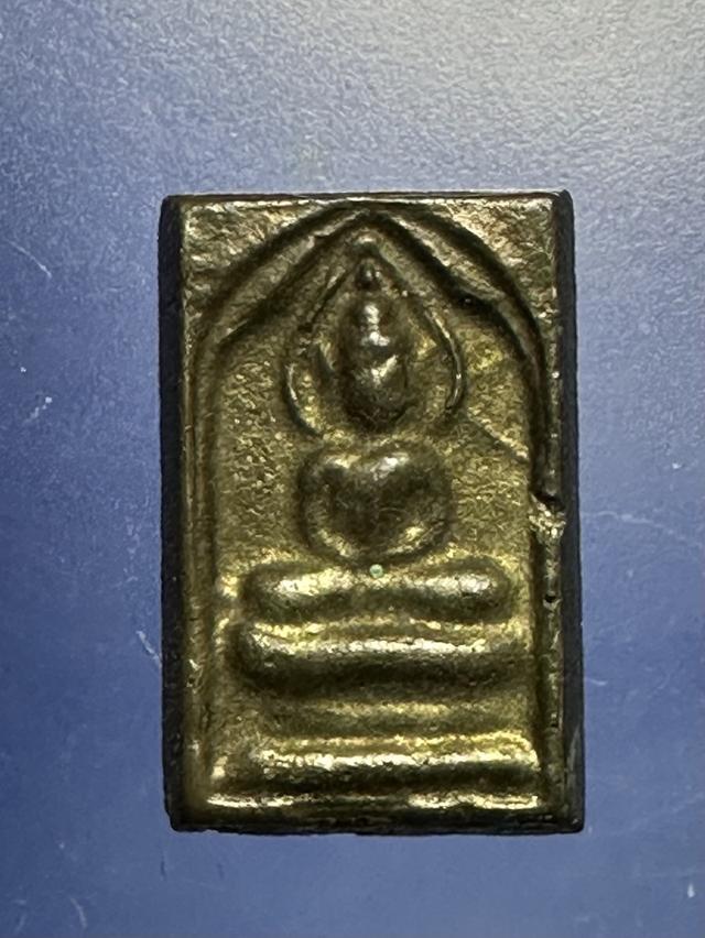 เหรียญประภามลฑล เนื้อเมฆสิทธิ์