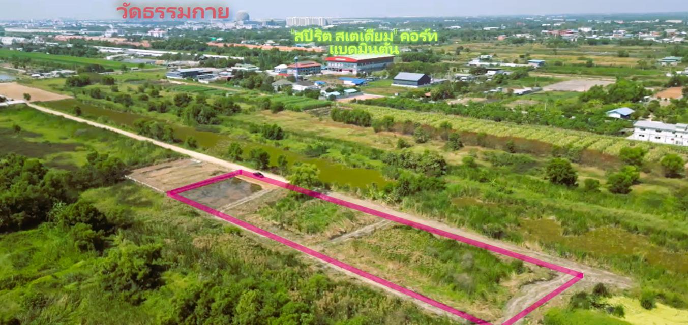 ที่ดินคลอง 4 อ.คลองหลวง จ.ปทุมธานี 2