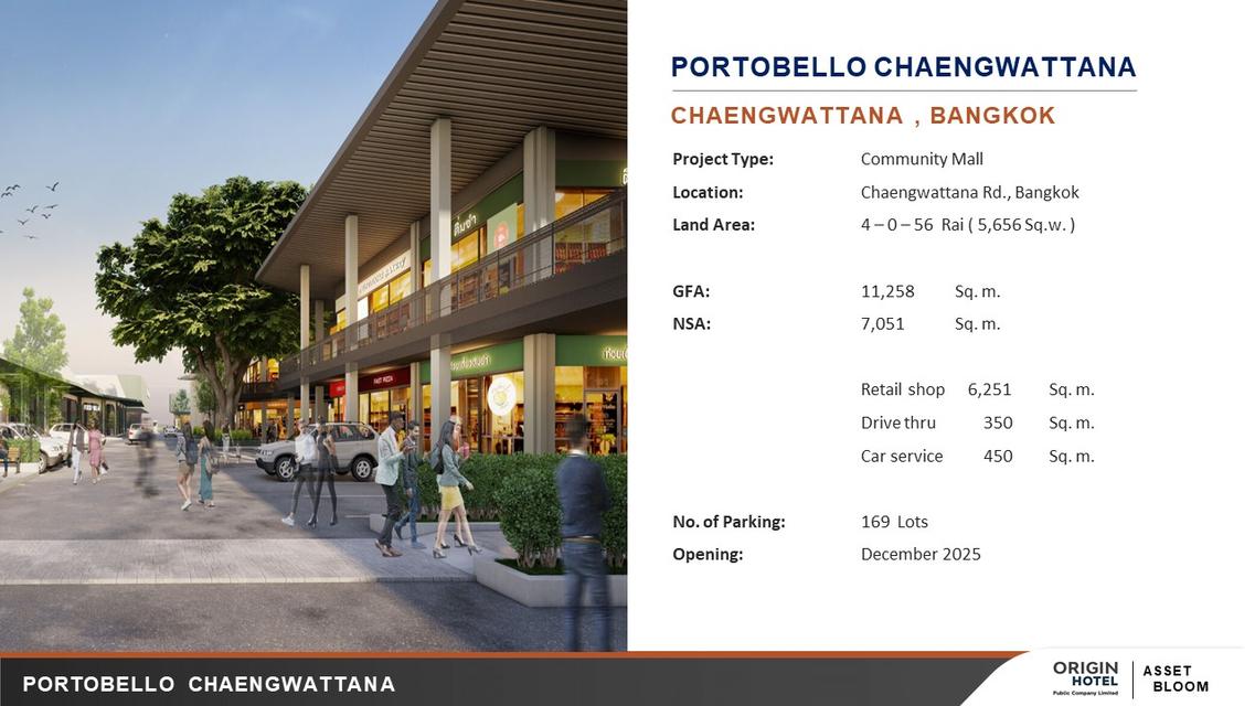 พื้นที่เช่าร้านค้า Portobello แจ้งวัฒนะ ตรงข้ามศูนย์ราชกาล 2