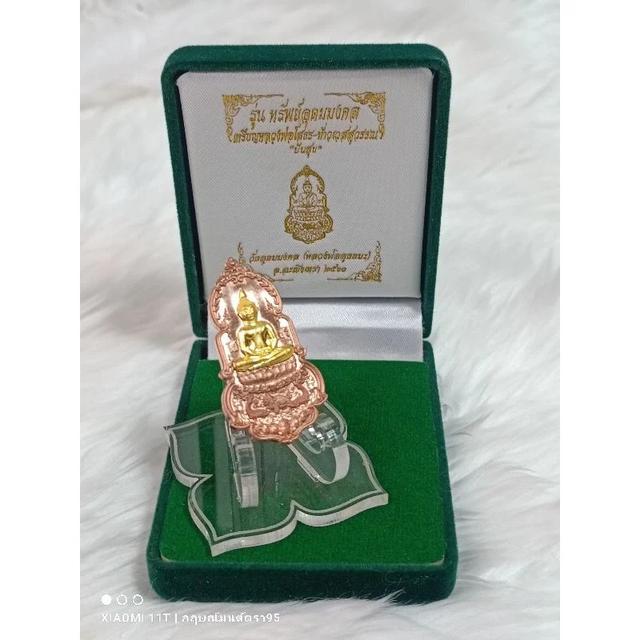 Luang Phor Sothorn &amp; Lord Vishnu Guardian (Thao Wessuwan) – “Supreme Fortune &amp; Wealth” Edition 7