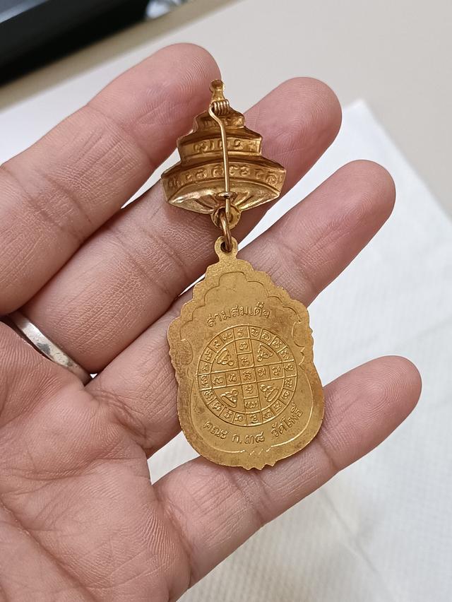 เหรียญสามสมเด็จ คณะ ก.๓๘ วัดพระเชตุพนวิมลมังคลาราม(วัดโพธิ์) กทม.  6