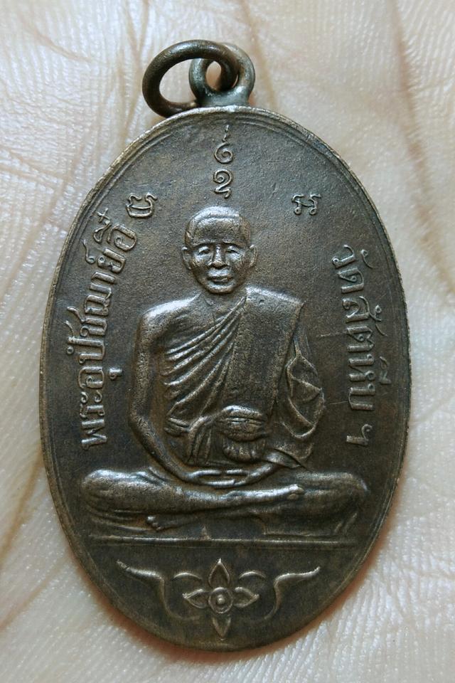 มีพระเก่าของ ยาย ตามภาพ ให้เช่านะค่ะ