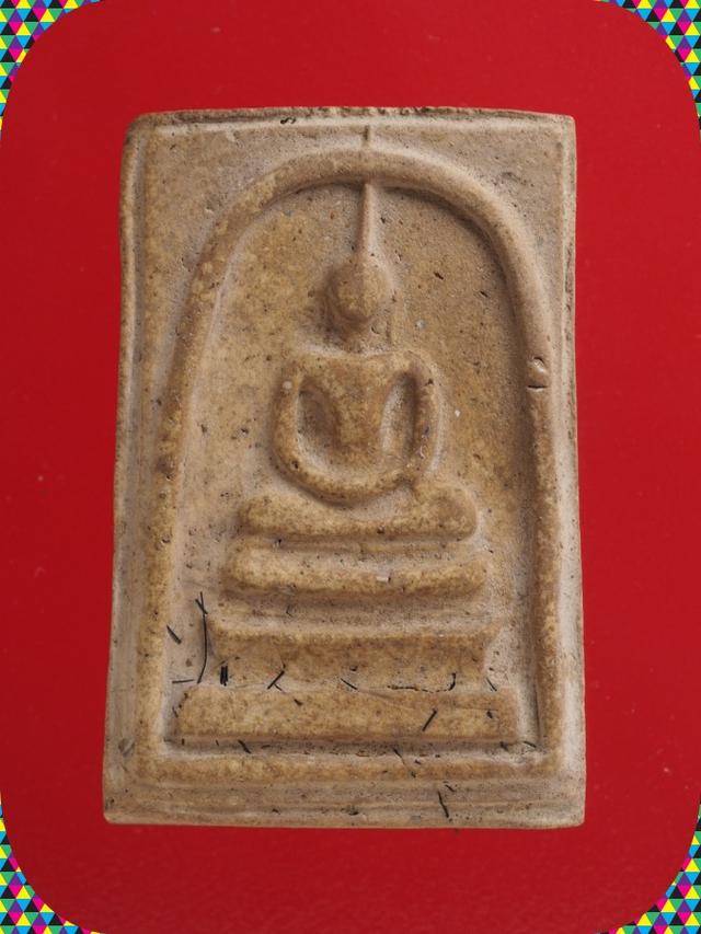 z21.พระสมเด็จ พระเบญจภาคี พระเครื่อง 1