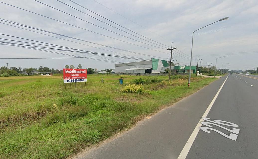 ให้เช่า (ระยะยาว) หรือ ขาย ที่ดินวารินชำราบ อุบลราชธานี เนื้อที่ 5-1-70 ไร่ ติดถนนทางหลวง 226 ตำบลบุ่งหวาย อำเภอวารินชำราบ อุบลราชธานี 5