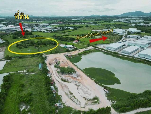 ขายที่ดินเปล่าผังสีเหลืองอ่อน แปลงสวย ที่ตั้ง : ต.หนองบอนแดง อ.บ้านบึง จ.ชลบุรี 1
