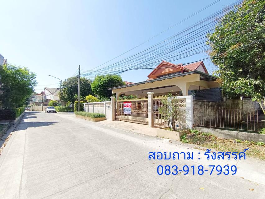 🔥บ้านเดี่ยว 2 ชั้น หลังมุม ที่ดิน 101.2 ตร.วา ราคาแค่ 9,300,000 บาท 🏡 หมู่บ้าน ชวนชื่น บางเขน | ซอย แจ้งวัฒนะ 14 , แจ้งวัฒนะ 10 3