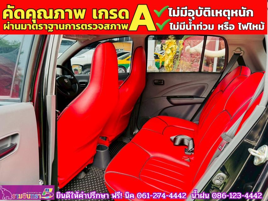 SUZUKI  CELERIO 1.0 GX CVT  ปี 2024 11