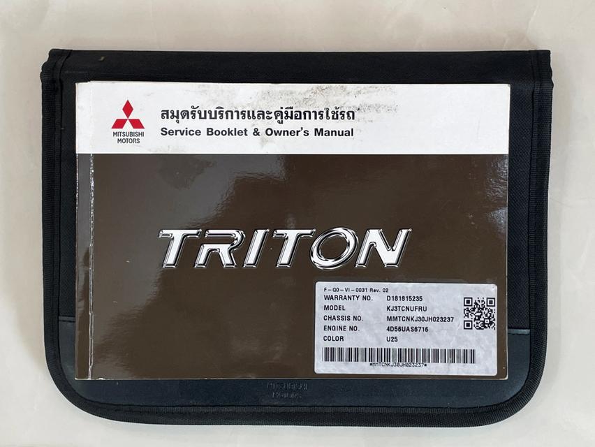 รหัสรถ DWC5232 MITSUBISHI TRITON ALL NEW MEGA CAB 2.5 GLX (MNC) ปี 2018  17