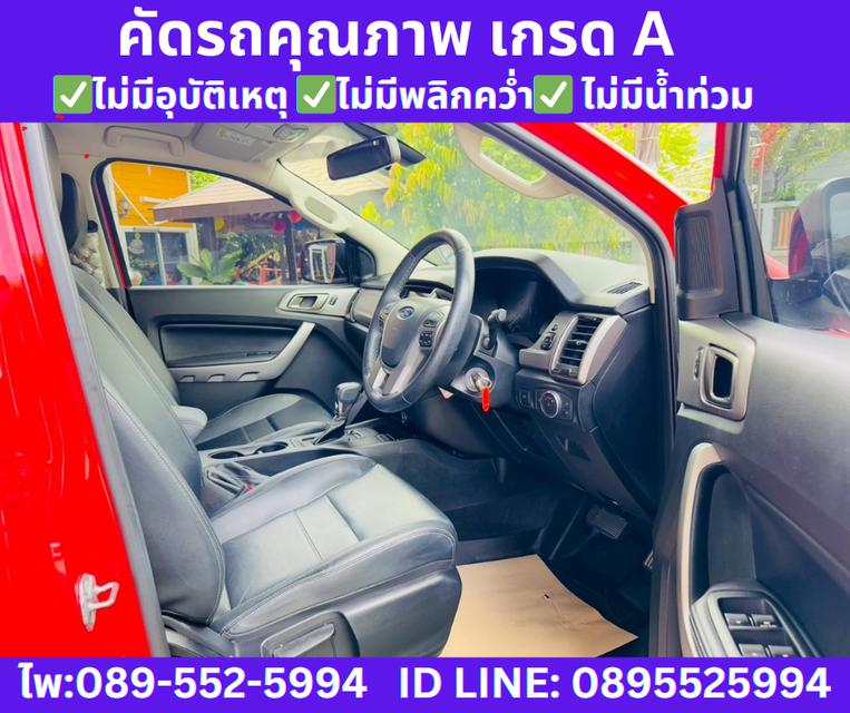 เกียร์ออโต้ 2022 Ford RANGER 2.2 DOUBLE CAB XLT  8