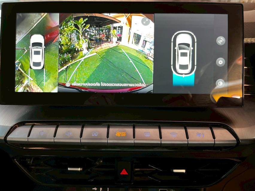 MG 5 1.5 X ปี 2025 หลังคา Sunroof ระบบ i-Smart รูปที่ 7