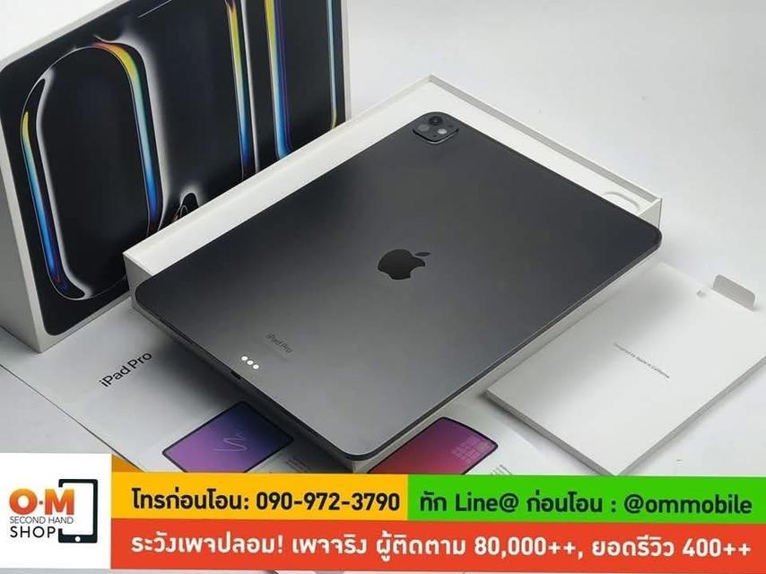 ขาย/แลก iPad Pro 13 M4 256GB Wifi Space Black ศูนย์ไทย ประกันยาว สภาพสวยมาก ครบกล่อง เพียง 38,990 บาท  2