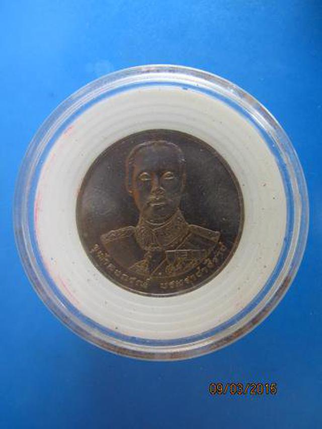 รูป 1272 เหรียญ ร.5 พิธีมังคลาภิเษก ณ.วัดพระศรีรัตนศาสดาราม ปี 2 2