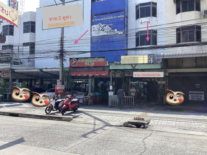 ขายอาคารพาณิชย์จังหวัดสระบุรี 3