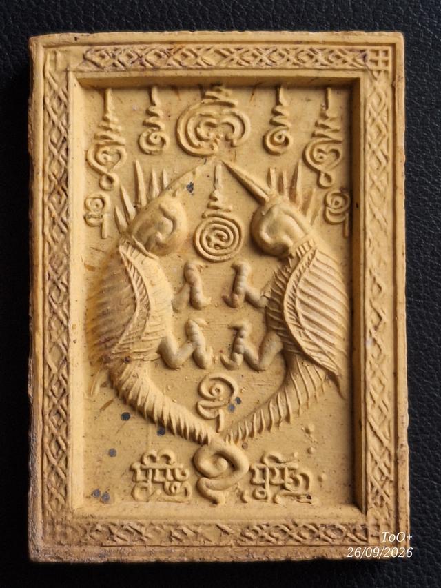 เทพภมรจำแลง ครูบากฤษณะ Butterfly amulet Kruba Kritsana รูปย่อยที่ 3