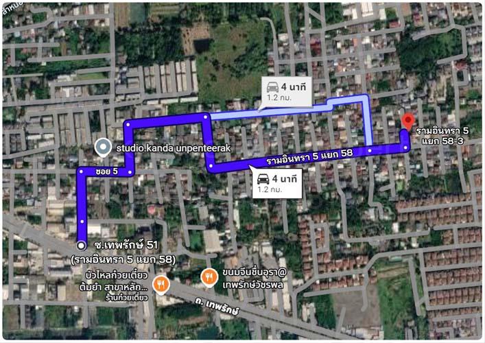 L-150 : ที่ดินถมแล้ว 45.4 ตร.วา ซ.เทพรักษ์ 51 (รามอินทรา 5 แยก 58-3) บางเขน 3