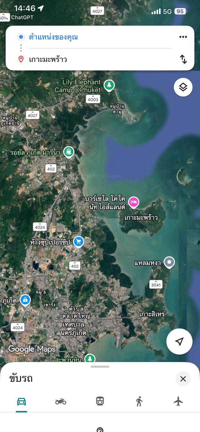 ขายที่ดินมรดกครอบคาัว 3