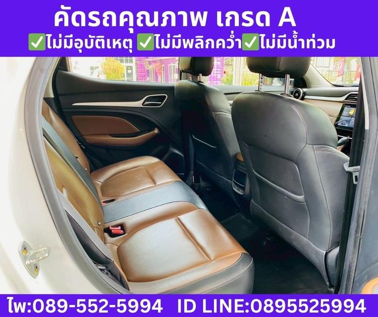 MG ZS 1.5 V SUNROOF ปี 2025 รูปที่ 8