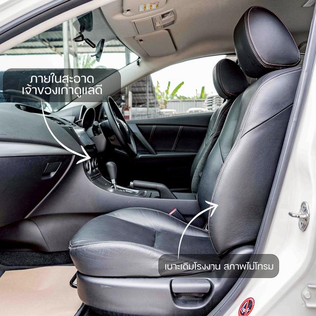 รหัสรถ NP1118 MAZDA 3 1.6 2012