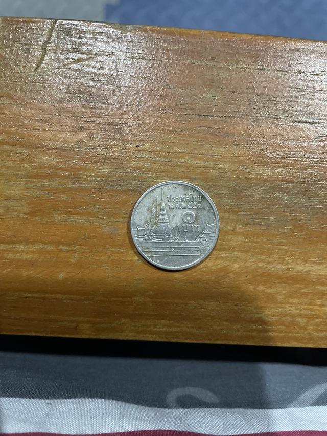 เหรียญหนึ่งบาทปี2551